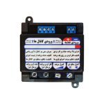 فلاشر 4 کانال افکت دار
