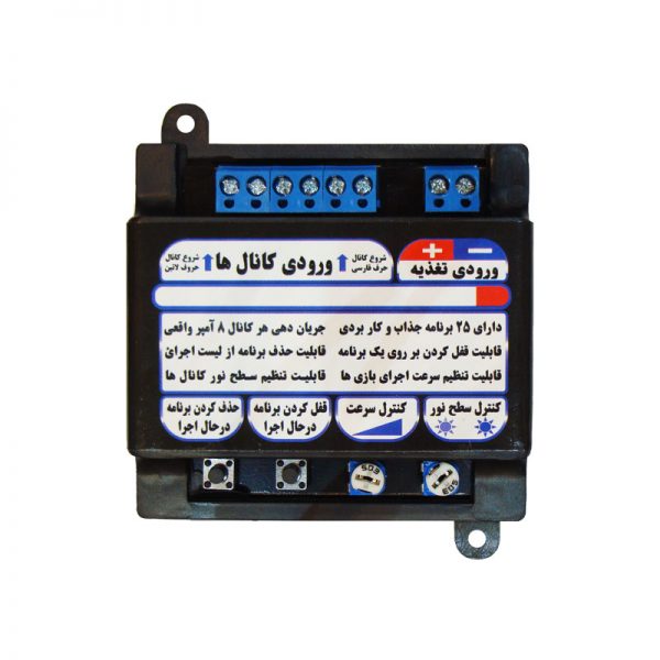 فلاشر 6 کانال افکت دار