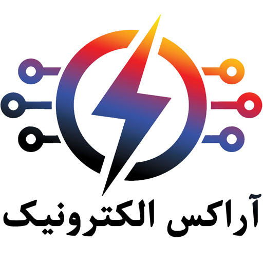 آراکس الکترونیک